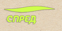 горизонтально_спред.jpg